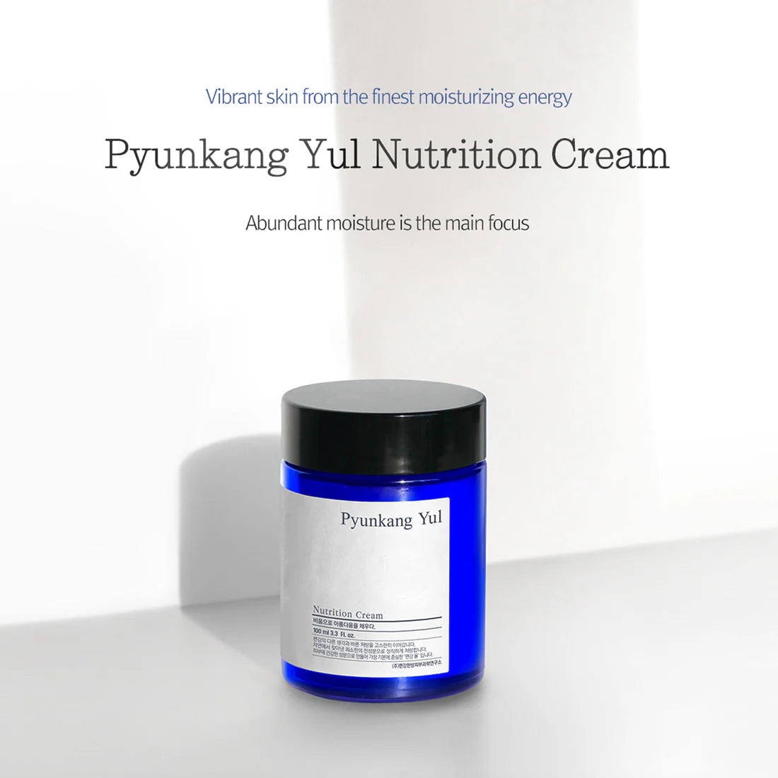 Pyunkang Yul - Nutrition Cream